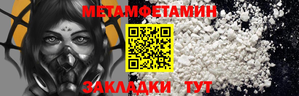 Амфетамин  АМФ Premium  АМФЕТАМИН  Вход с VPN  Шарыпово 