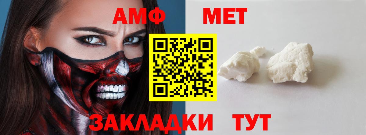 Amphetamine VHQ Шарыпово