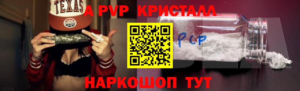 A-PVP СК Шарыпово
