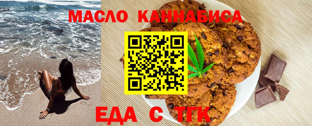 Шарыпово  КЕТАМИН  COCAIN  Меф МЯУ МЯУ   LSD-25  Вход с VPN  Купить наркотик  ГАШ  A PVP СК   Метамфетамин 