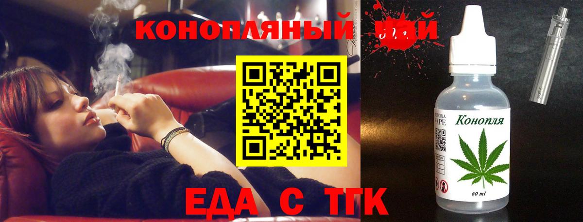 Canna-Cookies марихуана  Вход с VPN  Шарыпово 