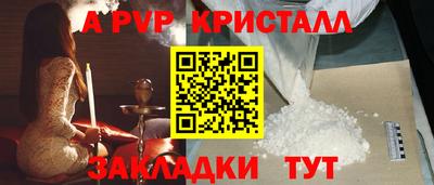 наркотики Канаш