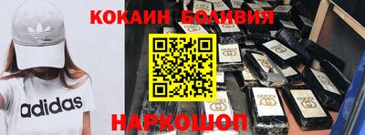 наркотики Канаш