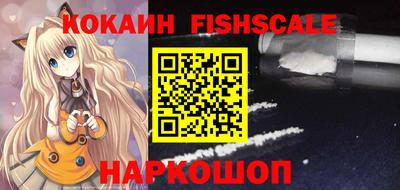 наркотики Канаш