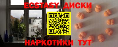 наркотики Канаш