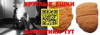 наркотики Канаш