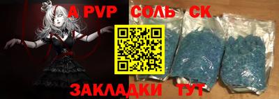 кокс Кандалакша