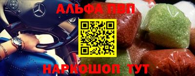 наркотики Канаш