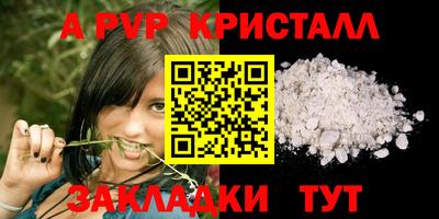 наркотики Канаш