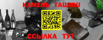 наркотики Канаш
