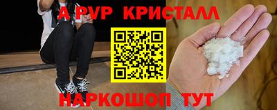 наркотики Канаш