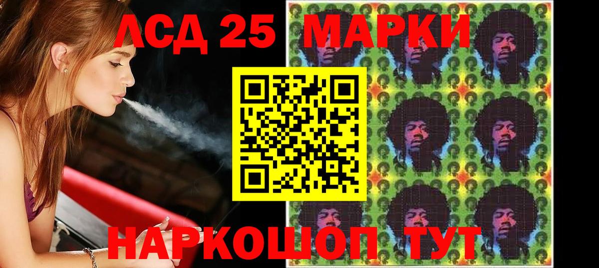 Шарыпово  Лсд 25 экстази кислота  Вход с VPN 