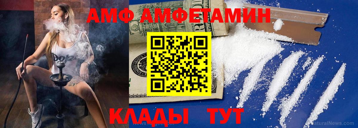 Шарыпово  Первитин винт  Вход с VPN 
