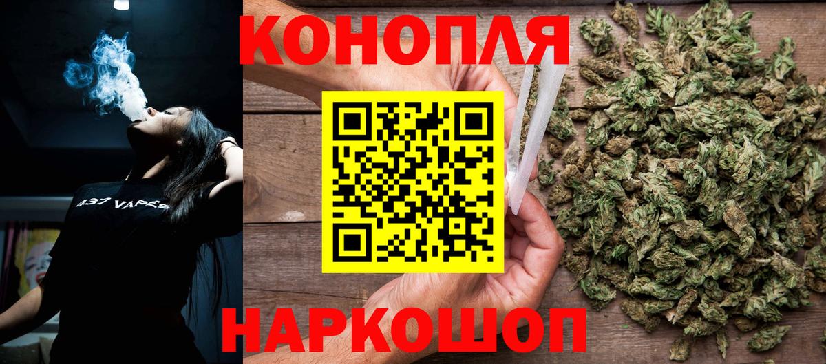 Шарыпово  Бошки марихуана семена  Вход с VPN  Каннабис индика  Бошки марихуана AK-47 