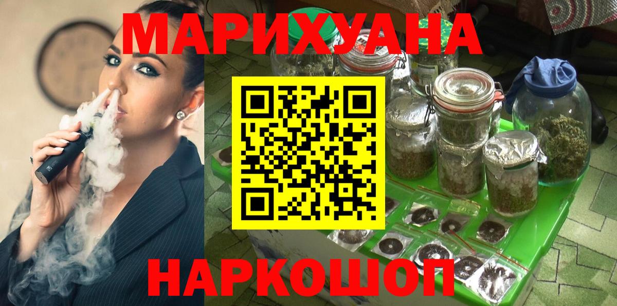 Шишки марихуана планчик Шарыпово